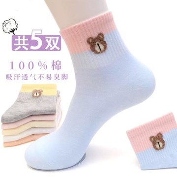 襪子純棉春秋女士透氣吸汗100%棉四季中筒襪卡通運動全棉女短筒襪