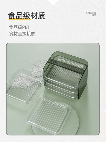 原創廚房多功能配菜盤疊加收納家用火鍋菜盤多層備菜盤托盤子神器