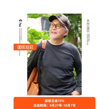 瑞質爸爸長袖t恤男中老年春裝老人爺爺衣服中年純棉寬松圓領上衣