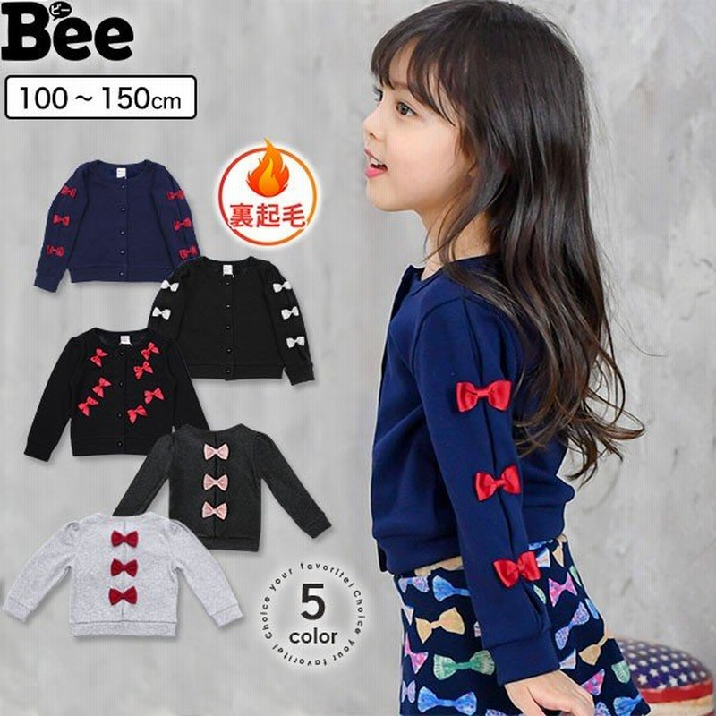 裏起毛リボンカーディガン 女の子 子供服 こども服 子ども服 キッズ 秋 冬 100 110 1 130 140 150 長袖 リボン 裏起毛 通販 Lineポイント最大0 5 Get Lineショッピング
