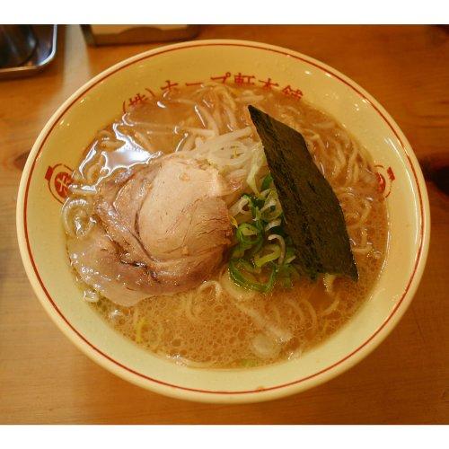 アイランド食品 箱入東京ラーメンホープ軒本舗 3食