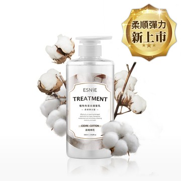 不黏膩植物角蛋白_晨曦棉花_護髮乳