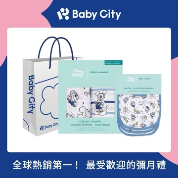 【aden & anais】Disney米奇Mickey 經典多功能包巾2入+經典圍兜3入 ✨彌月禮✨特惠組✨星空米奇