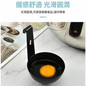 🍑【BANZ】掛式煮蛋器 煮蛋模具 水煮荷包蛋 掛式不沾煮蛋器 煮蛋工具 清水臥鷄蛋神器 煮荷包蛋 煮蛋器 蒸溫泉蛋