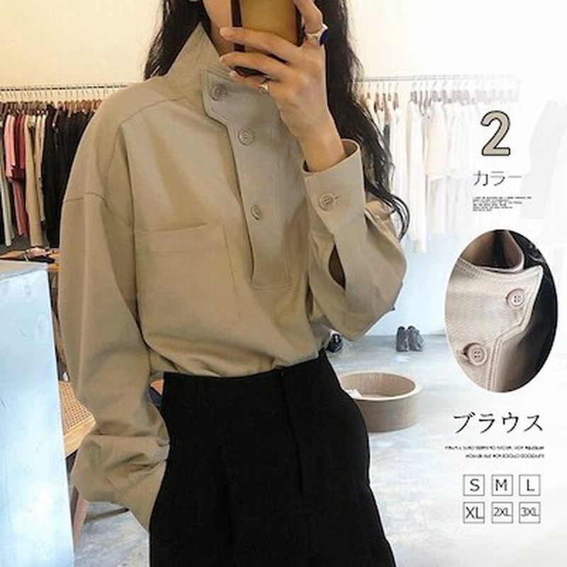 Pz344 韓国ブラウス秋スタンドカラー斜めボタンがゆるい無地 カジュアルな長袖シャツ上着と女性 通販 Lineポイント最大1 0 Get Lineショッピング
