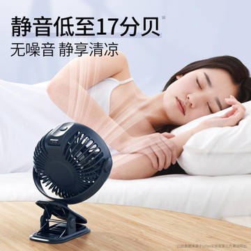 USB小風扇 新款桌面usb夾子小風扇迷你靜音學生臺式床頭上辦公室可夾電風扇 夏沐