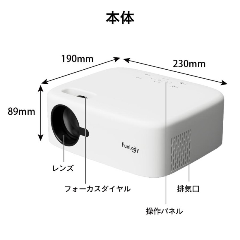 プロジェクター 小型 本体 家庭用 ビジネス モバイル 安い 高画質 100