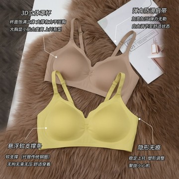 固定杯無鋼圈軟支撐內衣無痕收副乳加高側比聚攏上托文胸罩女士