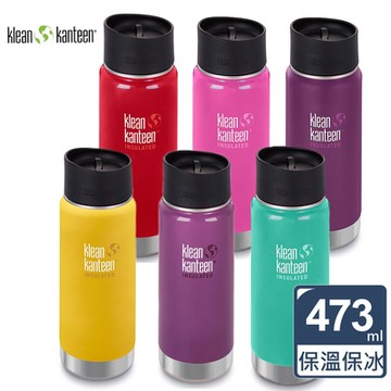美國Klean Kanteen寬口保溫鋼瓶473ml(任選)