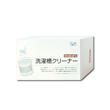 日本imakara洗衣機槽清潔錠 10顆/盒