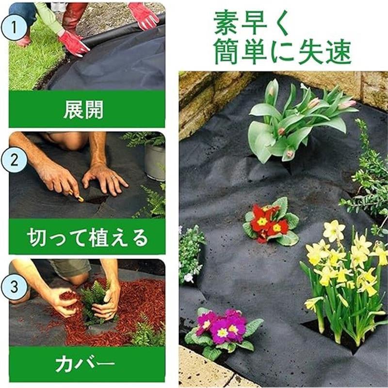 防草シート 厚手 耐用年数5 雑草対策防止 高透水 高耐久 高密度 不織布 UV耐候剤 工事用 園芸用 家庭菜園 駐車場 ロールタイプ 黒