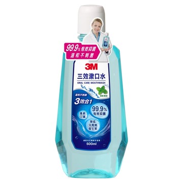 3M 三效漱口水  500ml  1瓶