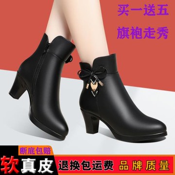 媽媽靴子女式皮鞋2022年秋冬新款高跟真皮短靴防水臺粗跟短筒皮靴