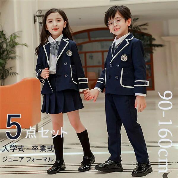 iRorykids150【4点セット】 キッズ ジュニア New 制服 フォーマル 卒業 入学 150