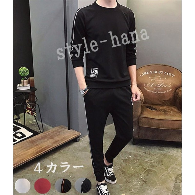 セットアップ メンズ 春夏秋 ジャージ 上下セット スウェット スポーツ 男性 カジュアル ズボン 10代代30代40代50代 韓国ファッション オシャレ 通販 Lineポイント最大1 0 Get Lineショッピング