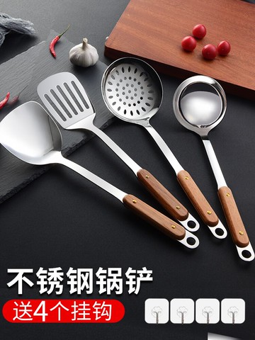 防燙手柄不銹鋼鍋鏟湯勺漏勺炒菜鏟子廚具套裝廚房不粘鍋家用炒勺