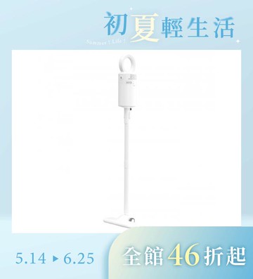 輕量手持無線吸塵器