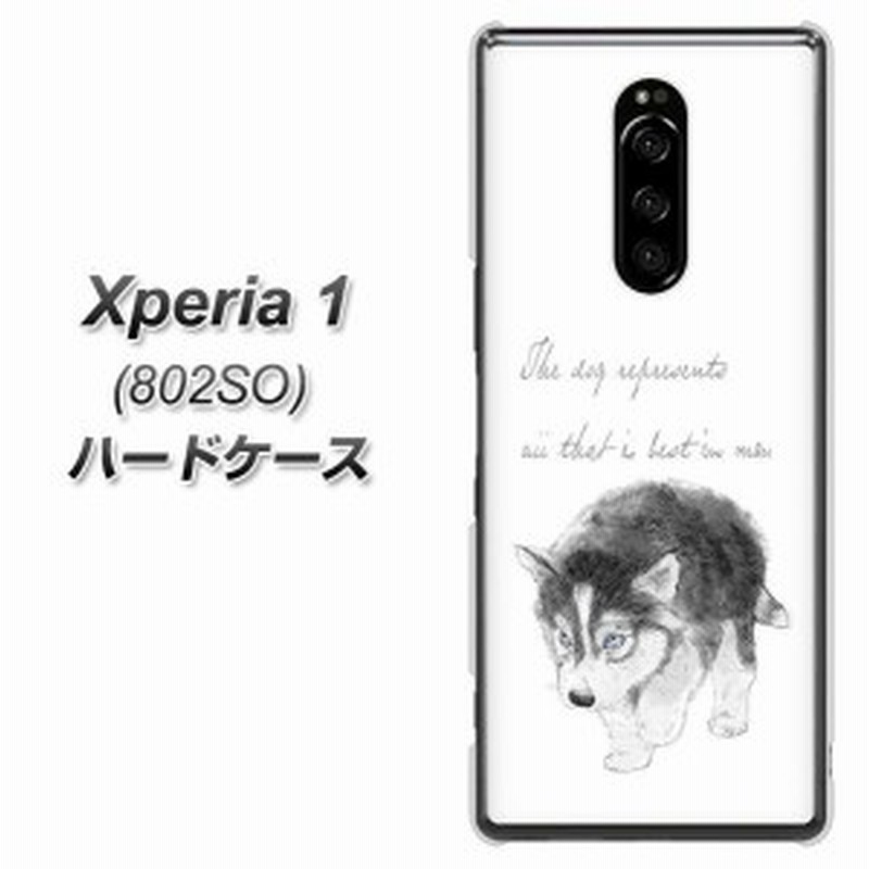 Softbank Xperia1 802so ハードケース カバー Yj194 ハスキー 犬 イラスト かわいい 素材クリア Uv印刷 Softbank エクスぺリア ワ 通販 Lineポイント最大1 0 Get Lineショッピング