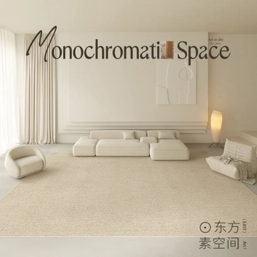 日式地毯客廳臥室床邊茶幾毯ins高級輕奢家用隔音地墊大面積全鋪