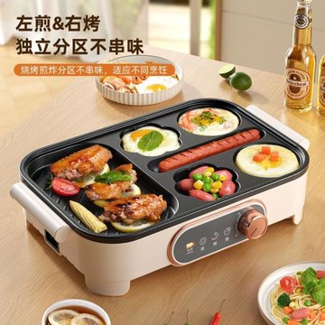 24新款煎雞蛋漢堡機不粘平底家用煎鍋多功能電火鍋荷包蛋神器早餐