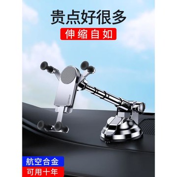 派凡手機車載支架吸盤式粘貼式汽車用不擋出風口車內導航固定支撐重力感應中控儀表臺通用多功能創意貨車防震