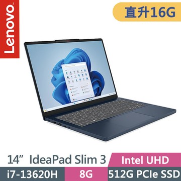 Lenovo IdeaPad Slim 3 83K0004NTW 宇宙藍(i7-13620H/8G+8G/512G SSD/14吋WUXGA/W11)特仕
