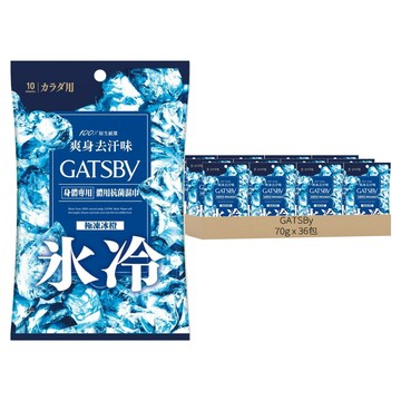 GATSBy 體用抗菌濕巾 極凍冰橙 10張  70g  36包  0g