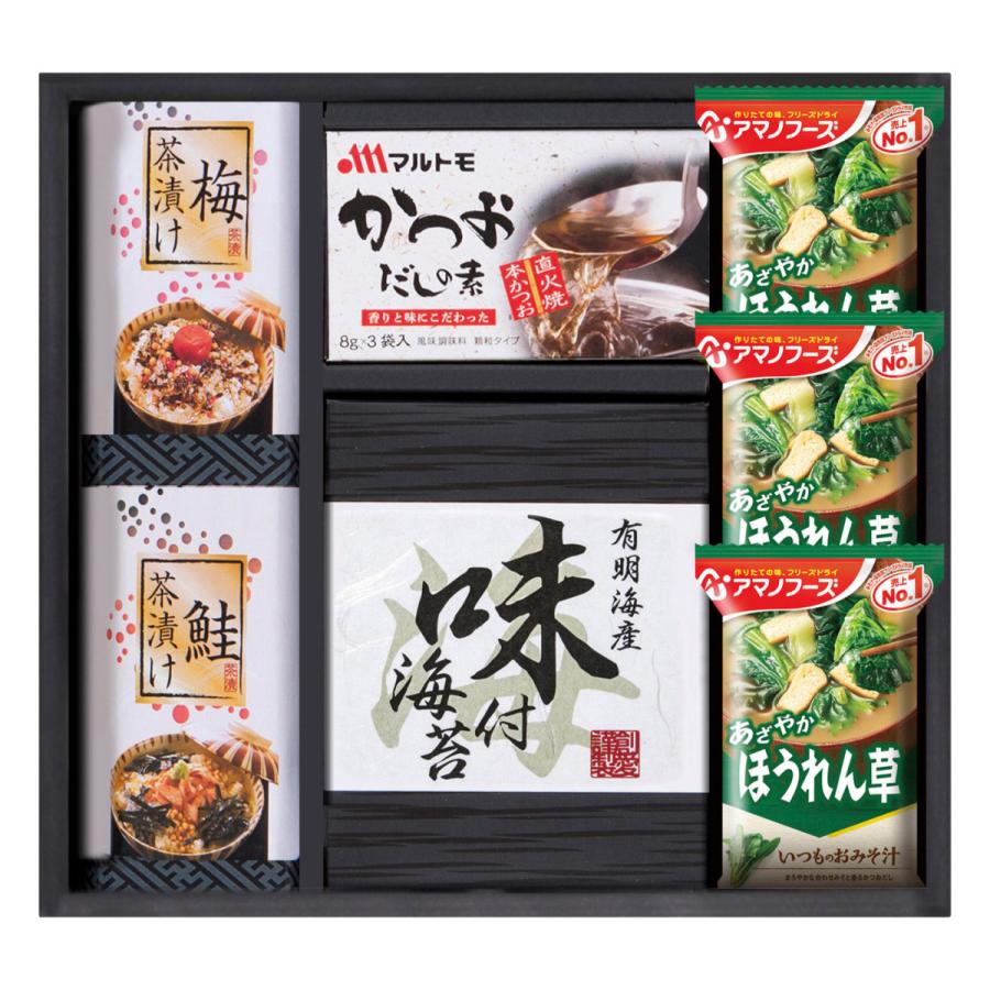 アマノフーズ 即席みそ汁 フリーズドライ みそ汁 食卓詰合せ ギフト お祝い返し 出産 快気 新築 結婚 内祝い お返し 引き出物 法事 香典返し 四十九日 法要 贈答