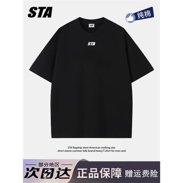 STA旗艦店基礎款小logo印花男女短袖美式潮牌重磅純棉情侶寬松t恤