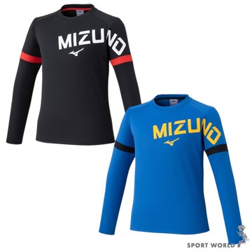 Mizuno 美津濃 長袖上衣 男裝 抗菌 黑/藍【運動世界】32MAC94109/32MAC94125