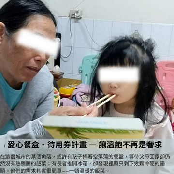 ❤️社團法人高雄市八方義行團關懷協❤️【愛心餐盒/愛心待用券計畫】<純捐款響應>