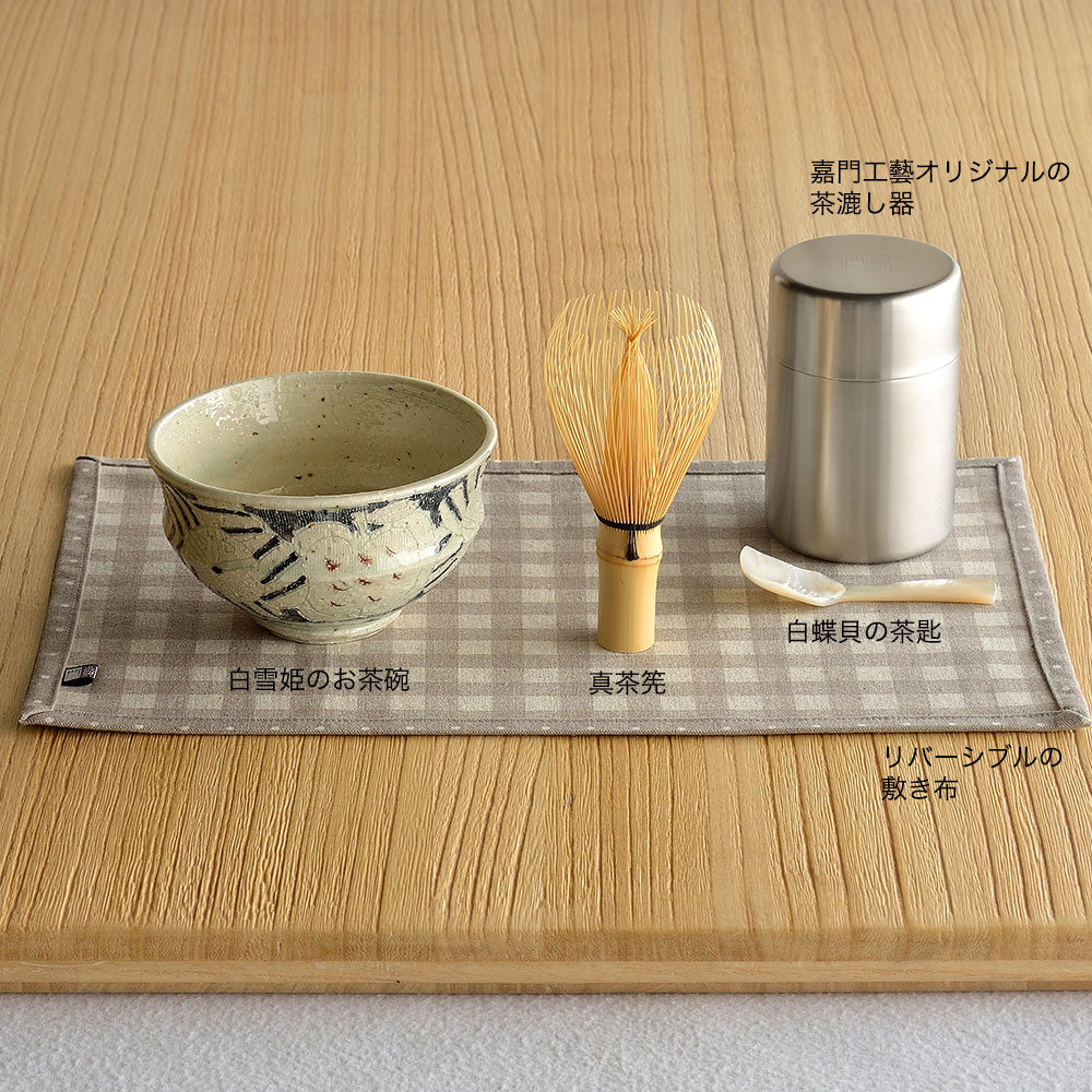 在庫限り】 Sugar Land Mikke 茶碗 フクロウ GO28554