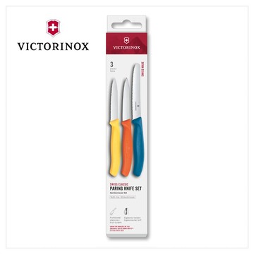 VICTORINOX 瑞士維氏 餐刀三入組/(藍蕃茄刀+桔尖頭平刀+黃尖頭鉅齒刀) 6.7116.32C1