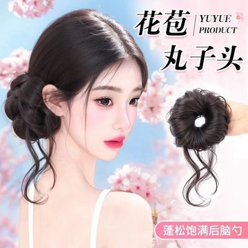 臺灣嚴選假髮花苞丸子頭增髮量仿真自然飽滿後腦勺盤發神器高顱頂髮髻發包
