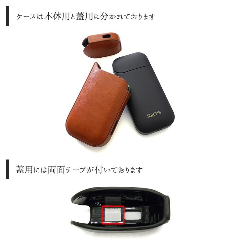 アイコス ケース アイコスケース（ ハードタイプ×レザー×星スタッズ ）iQOS カバー ハードケースメール便送料無料 受注生産