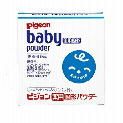 ピジョン　薬用固形パウダー（ケース）Ｊ【45ｇ】