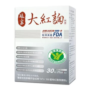 娘家 大紅麴膠囊30粒裝【何藥局新一代藥妝連鎖】