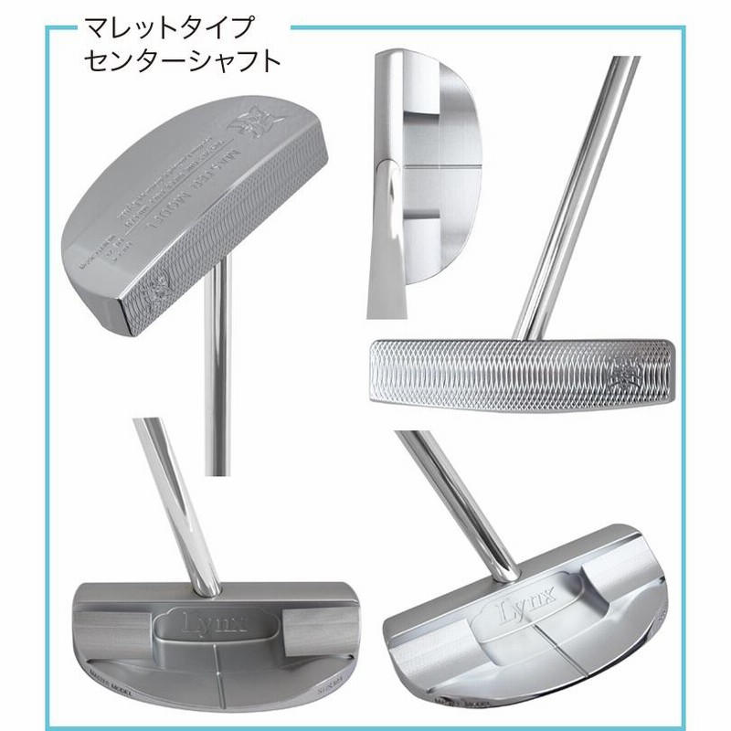 公式] Lynx リンクス ゴルフ マスターモデル MASTER MODEL XI AG