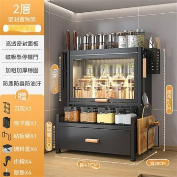 廚房調料品置物櫃 台面多功能收納架2層