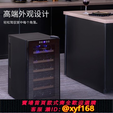 {可打統編 保固一年}紅酒柜恒溫酒柜電子迷你家用小型茶葉半導體雪茄柜冷藏柜儲存冰吧