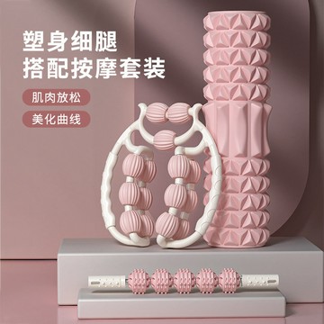 雙排夾腿按摩器滾輪瑜伽柱練腿神器腿部肌肉放鬆器材泡沫軸美腿器