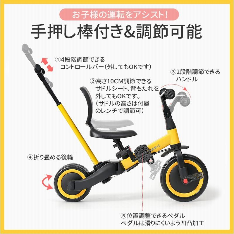 AORTD 三輪車 子供用三輪車 5in1 キッズバイク バランスバイク 1歳 2歳 