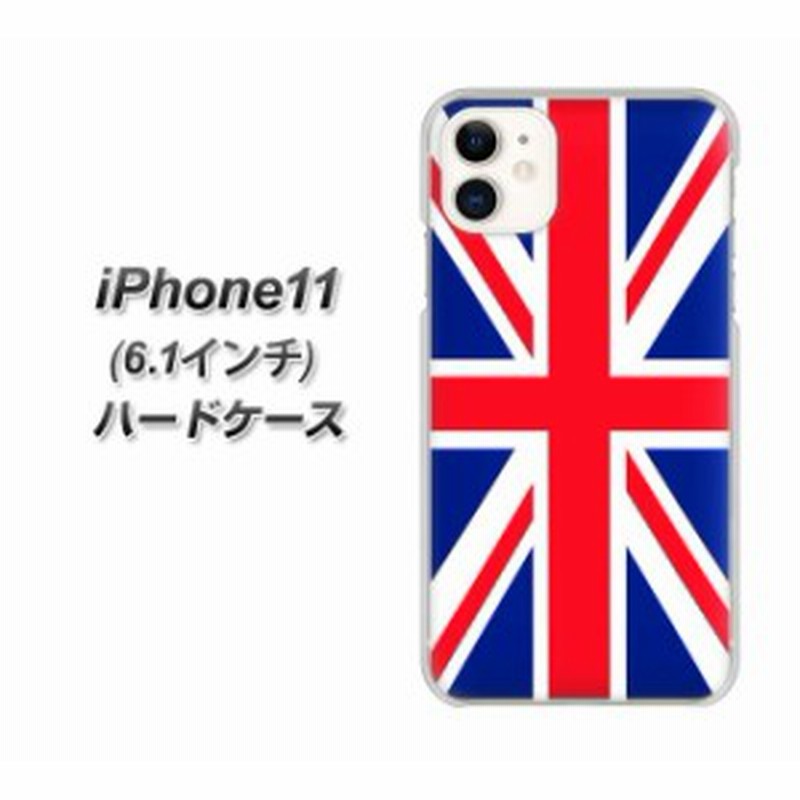 Apple Iphone11 ハードケース カバー 0 イギリス ユニオン ジャック 素材クリア Uv印刷 アイフォン11 Iphone11用 通販 Lineポイント最大1 0 Get Lineショッピング