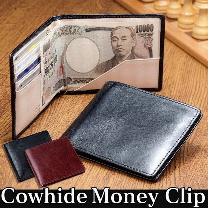 マネークリップ 財布 メンズ 二つ折り 小銭入れ 二つ折り財布 薄型 カード 【SALE／75%OFF】