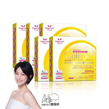 Angel LaLa 天使娜拉_EX C皙榖胱甘肽膠原粉x5盒(檸檬風味/15包/盒)