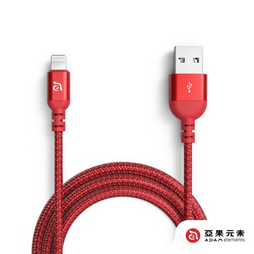 【亞果元素】PeAk III Lightning Cable 120B 金屬編織傳輸線 紅