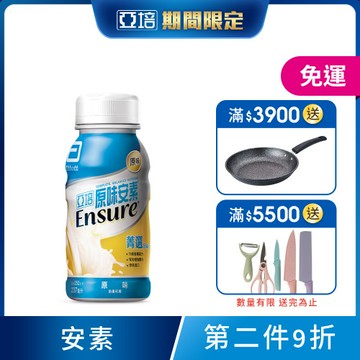 安素原味菁選隨身瓶(237ml) x 24入 (箱購)