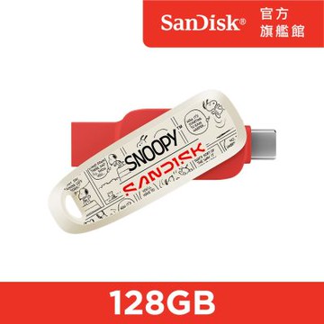 SANDISK Snoopy Phone Drive 雙用隨身碟 128GB