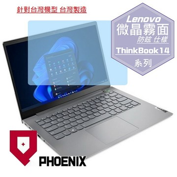 PHOENIX Lenovo ThinkBook 14 Gen 5 / ThinkBook 14 G5 14IRL 21JC 系列 專用 高流速 防眩霧面 螢幕貼