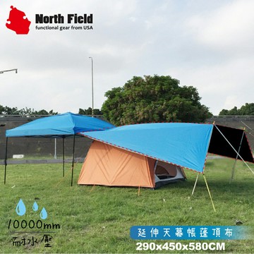 【North Field 美國 延伸天幕(黑膠)】634B/遮陽/客廳/炊事/帳棚/登山露營